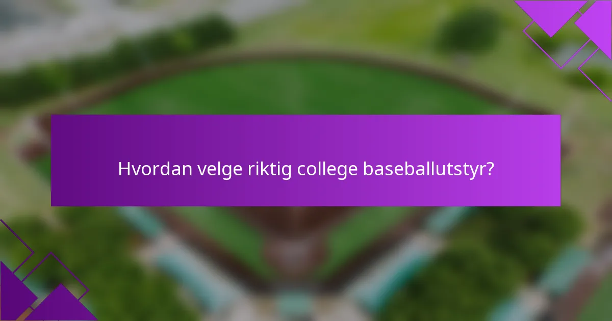 Hvordan velge riktig college baseballutstyr?